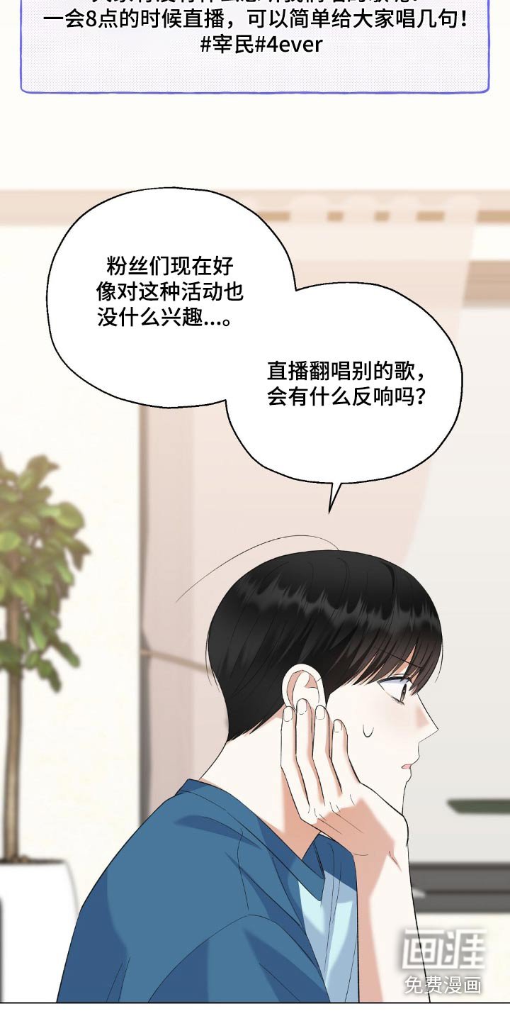 第56章：紧急对策