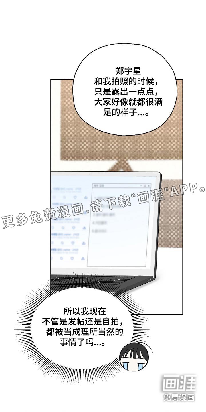 第56章：紧急对策