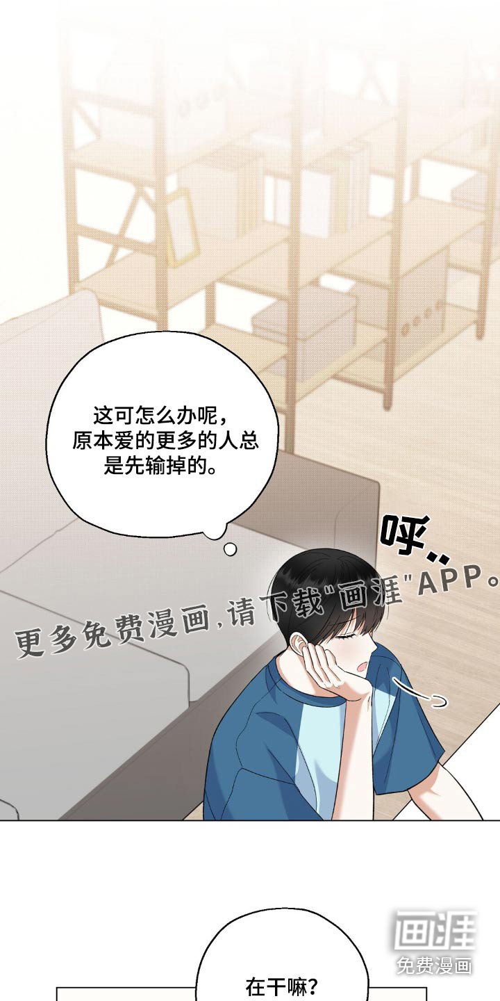 第57章：歌曲