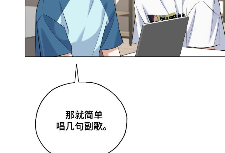 第57章：歌曲