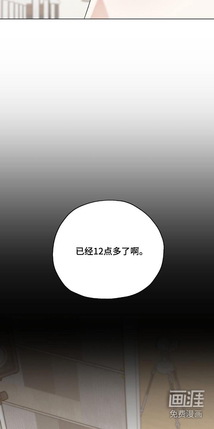 第57章：歌曲
