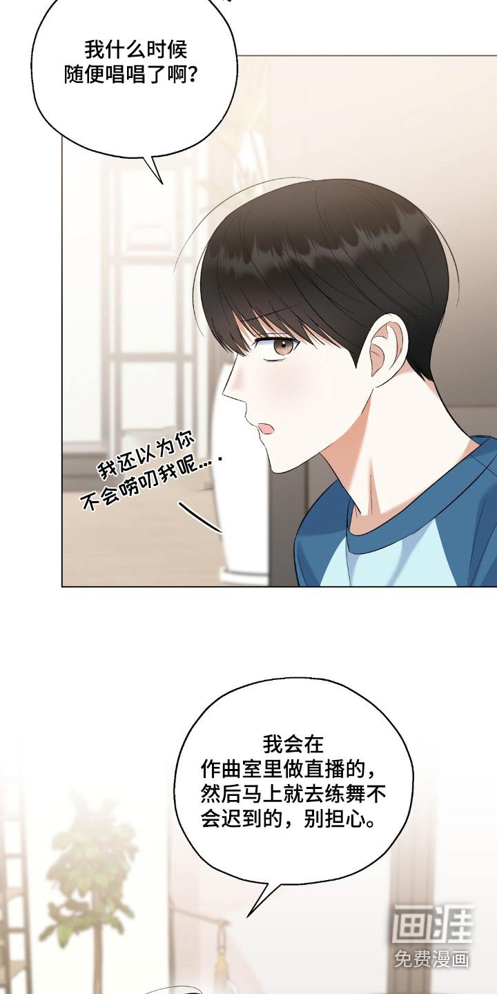 第57章：歌曲