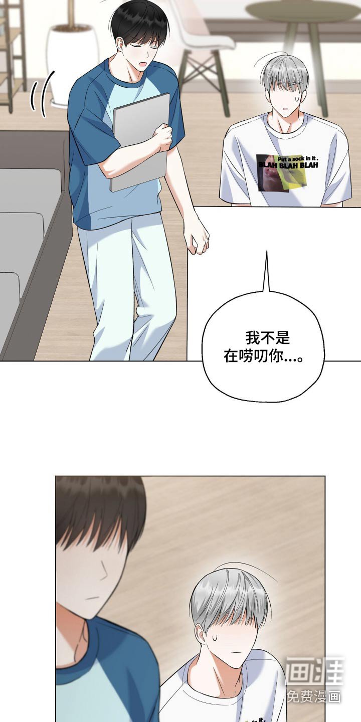 第57章：歌曲