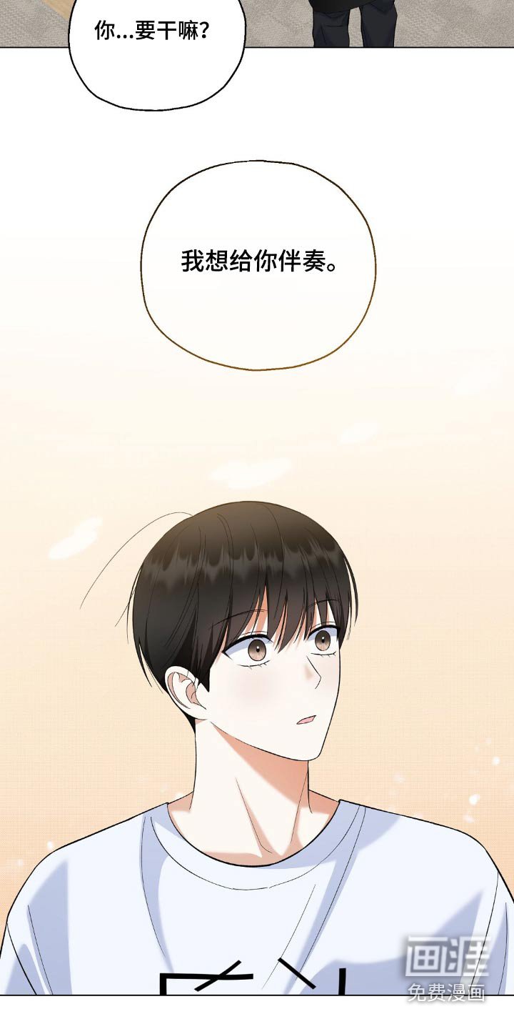 第57章：歌曲