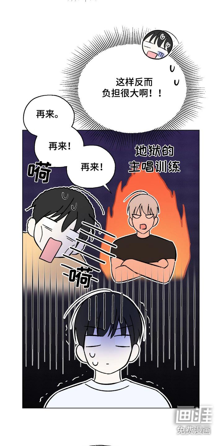 第57章：歌曲