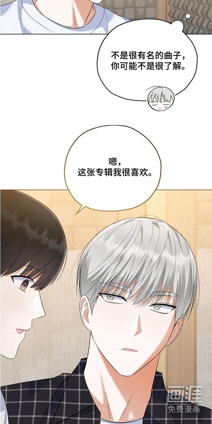 第57章：歌曲