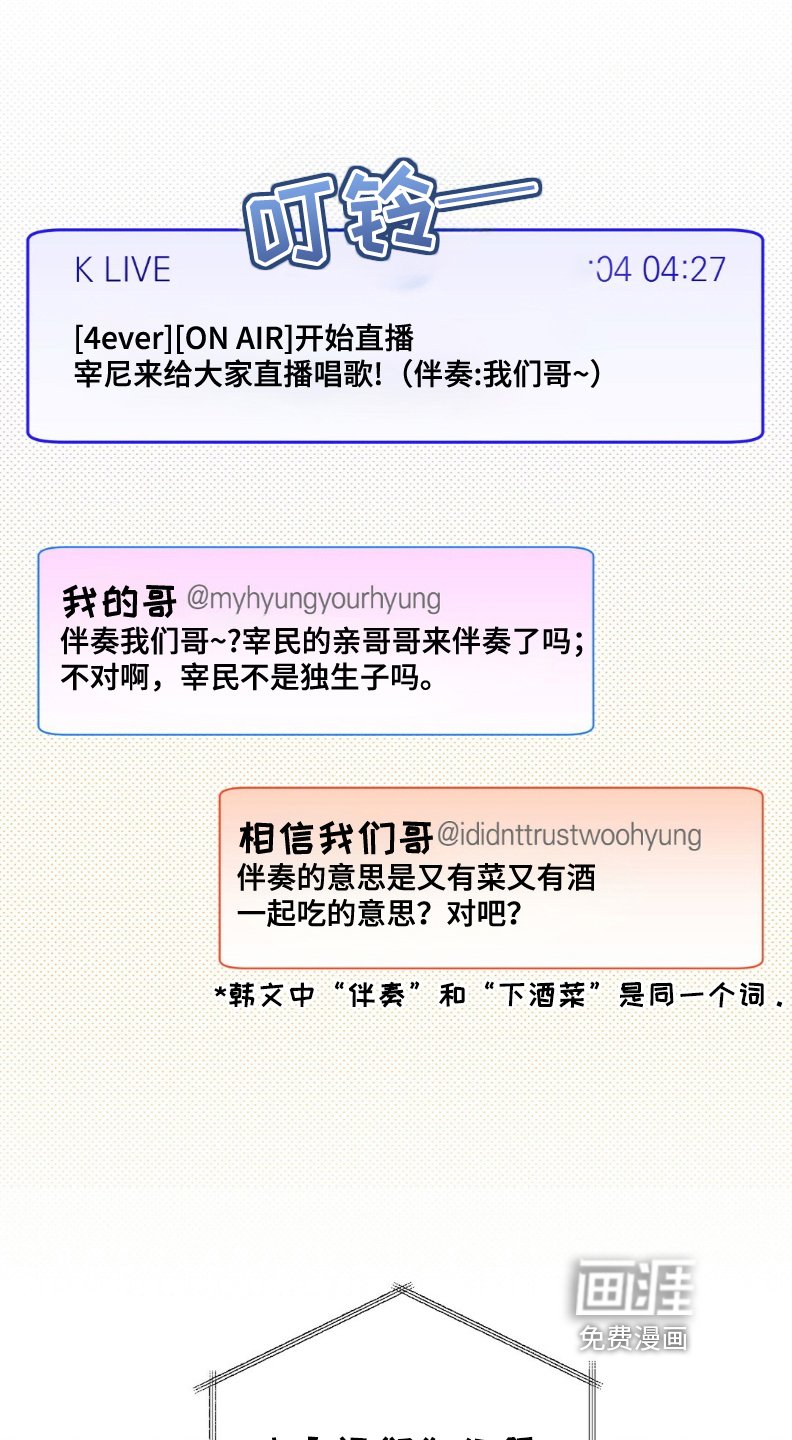 第58章：弹的不错