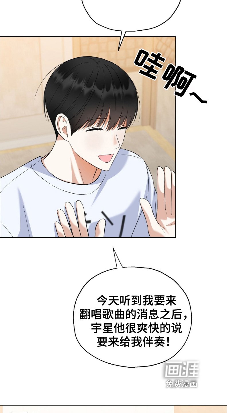 第58章：弹的不错