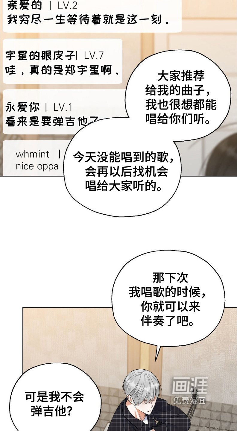 第58章：弹的不错