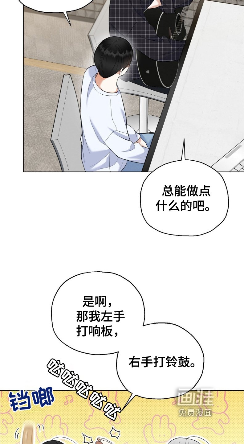 第58章：弹的不错