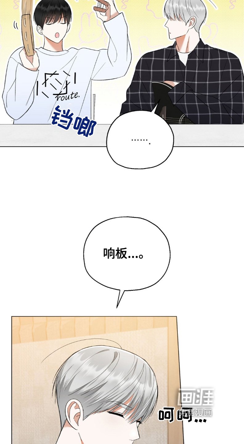 第58章：弹的不错