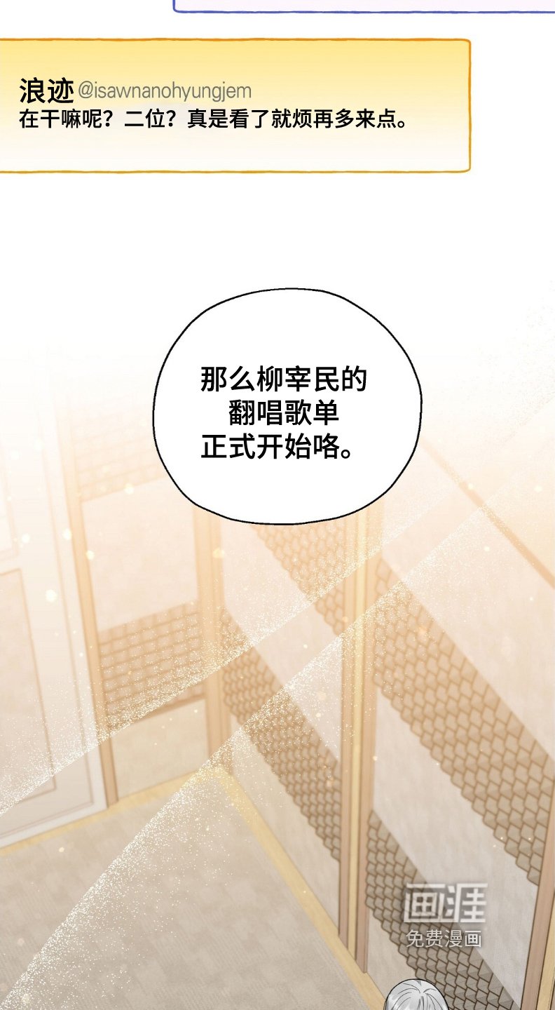 第58章：弹的不错