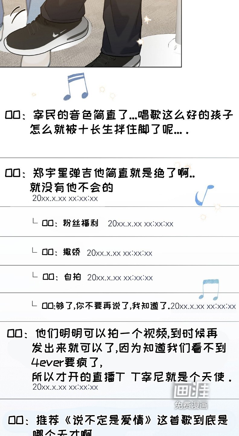 第58章：弹的不错