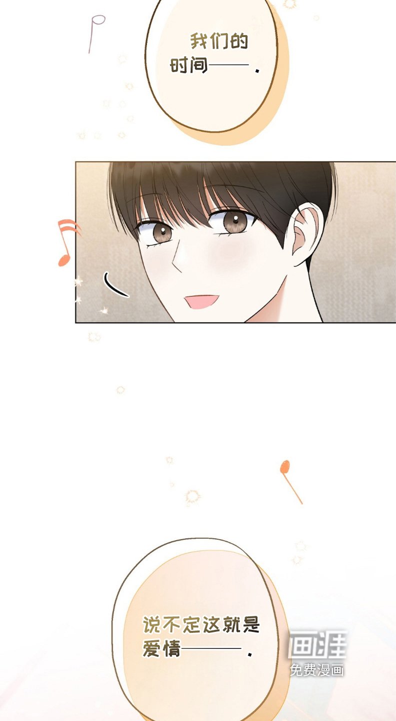 第58章：弹的不错