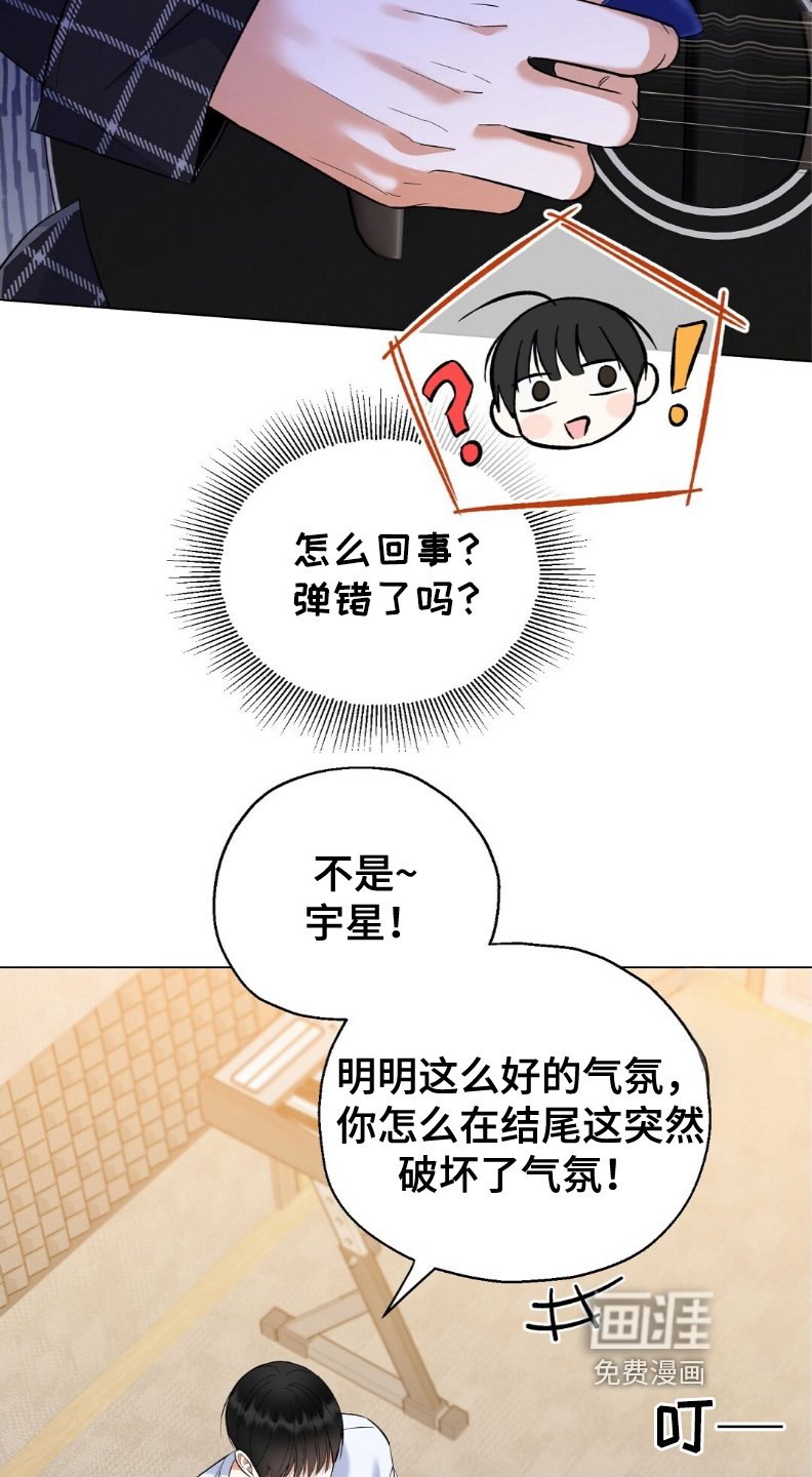 第58章：弹的不错