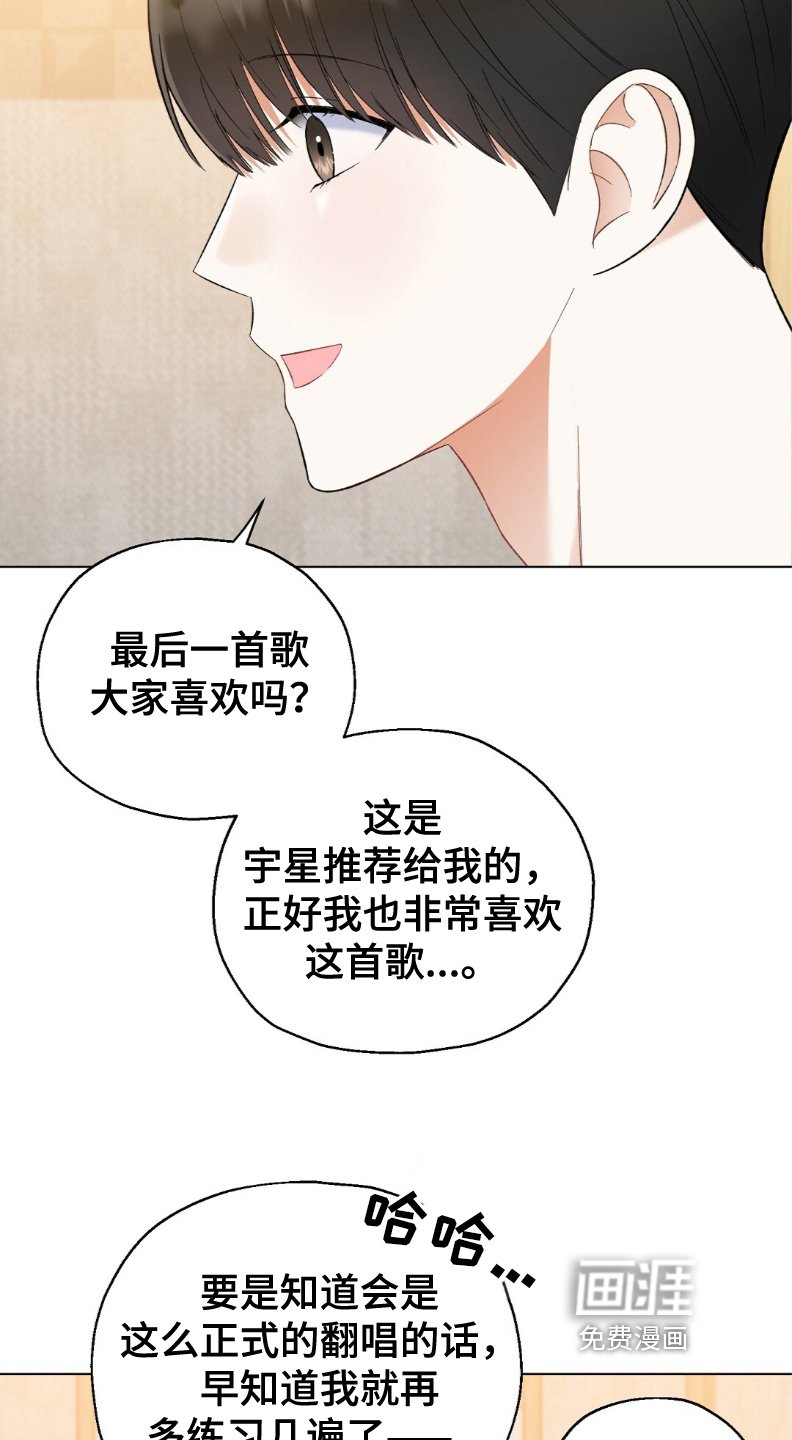 第58章：弹的不错
