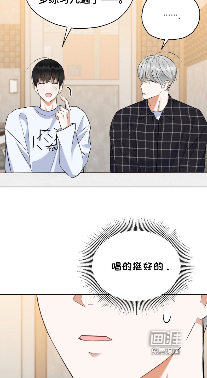 第58章：弹的不错