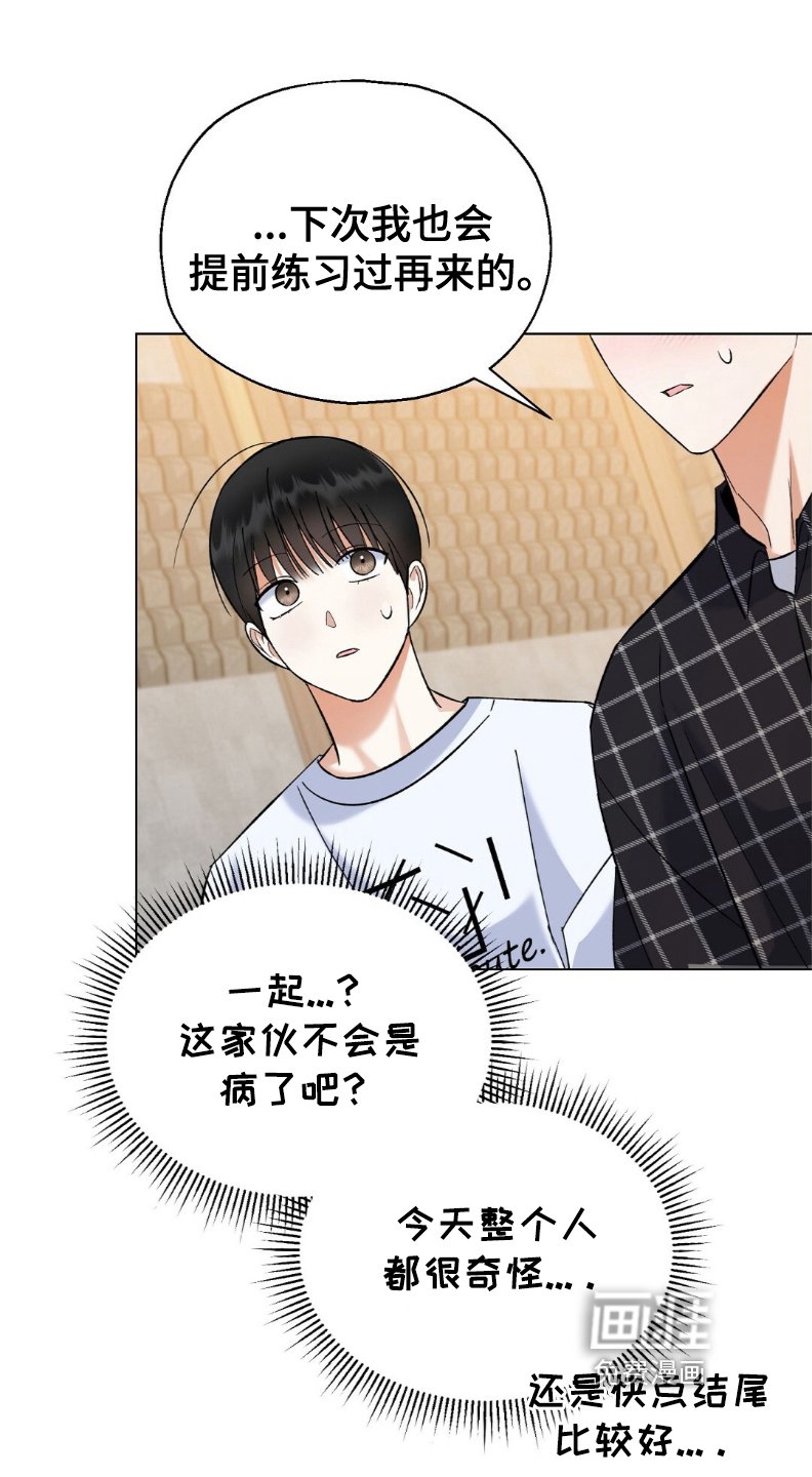 第58章：弹的不错