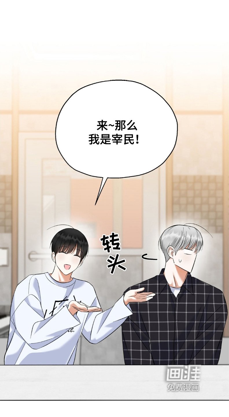 第58章：弹的不错