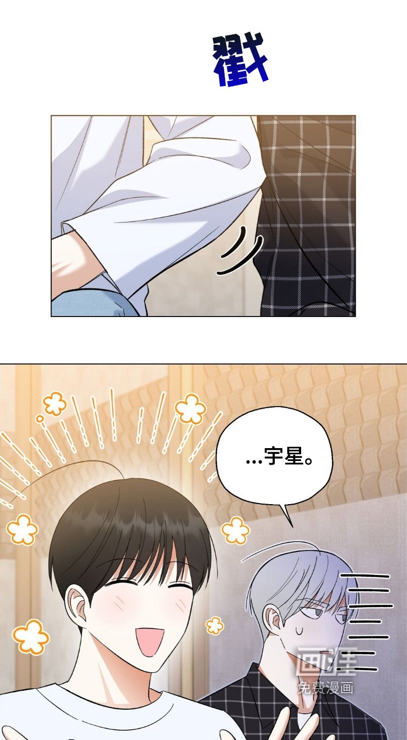 第58章：弹的不错