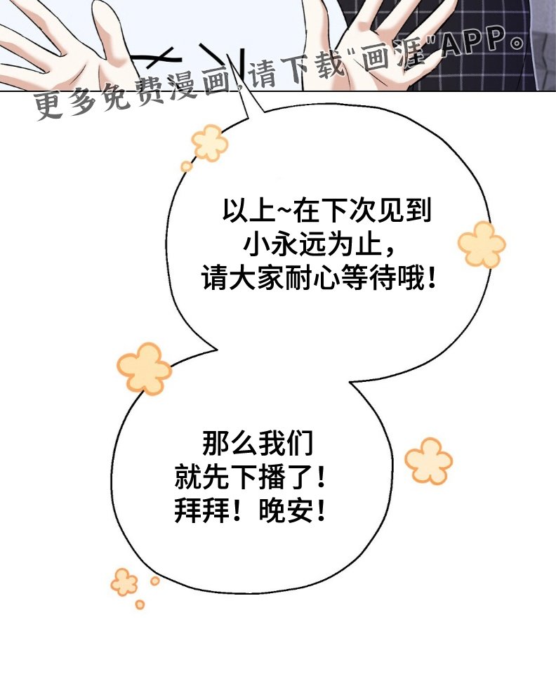 第58章：弹的不错