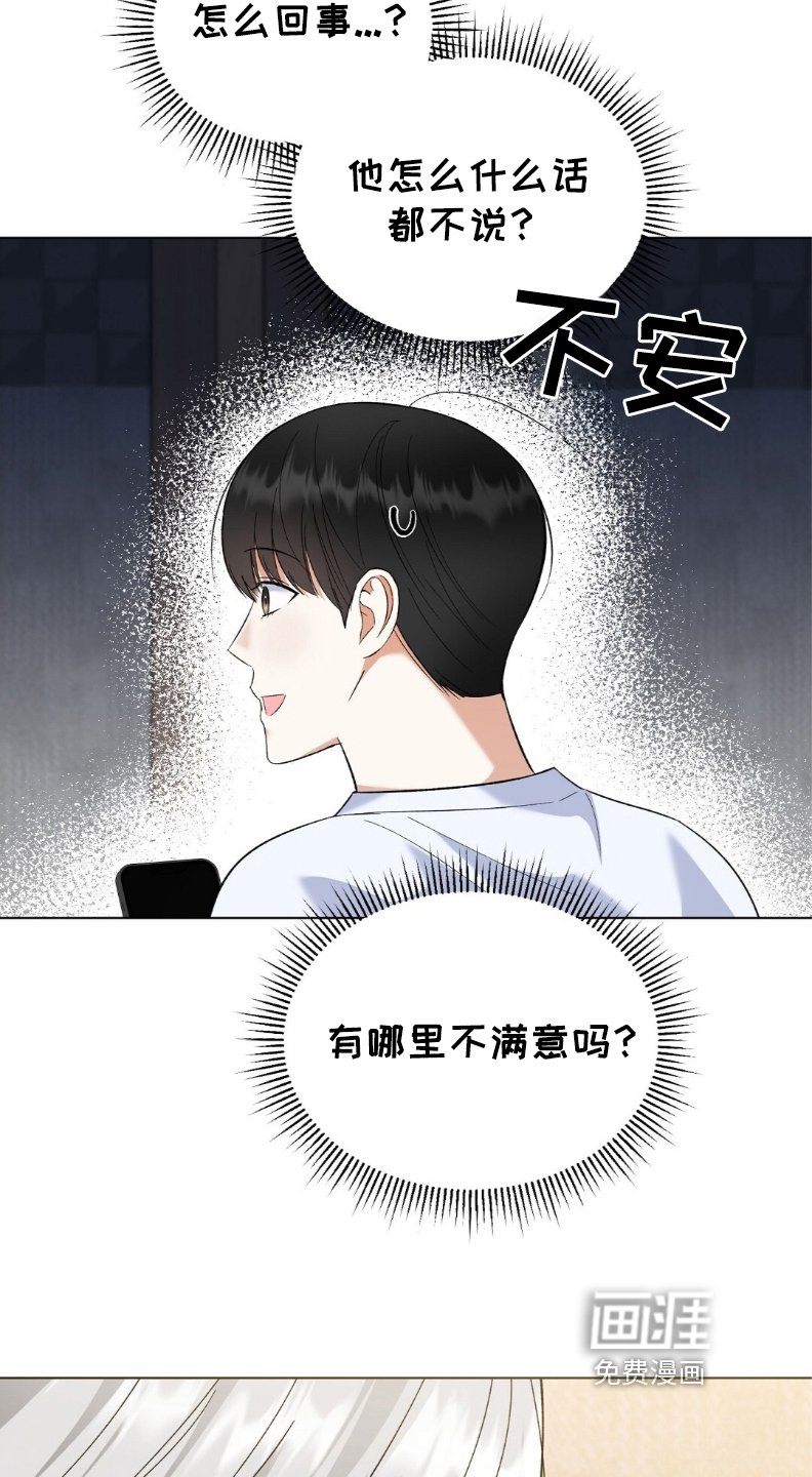 第59章：简单问题