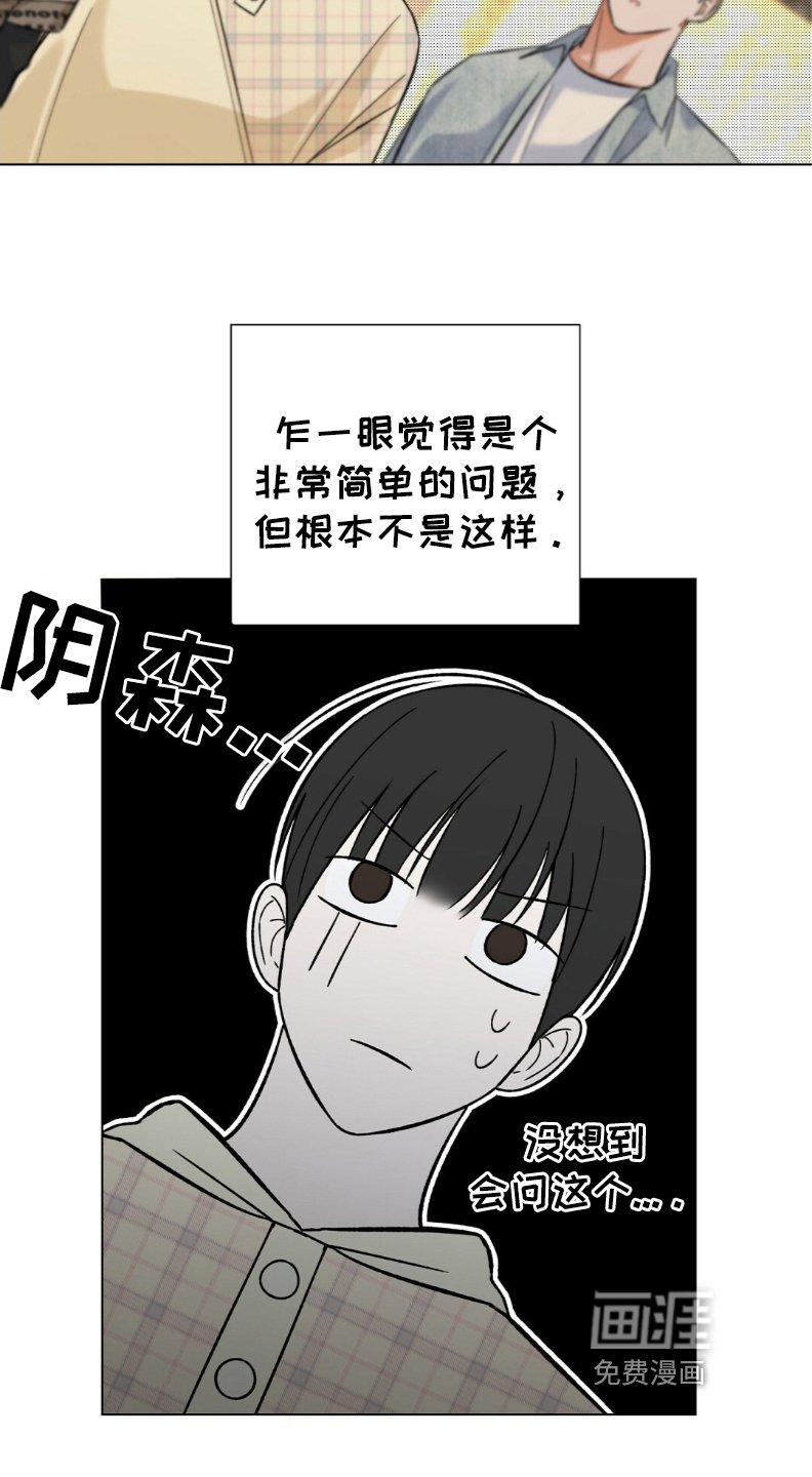 第59章：简单问题