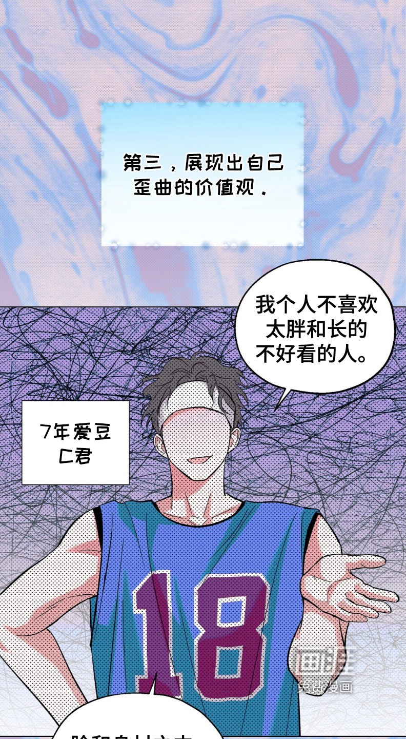 第59章：简单问题