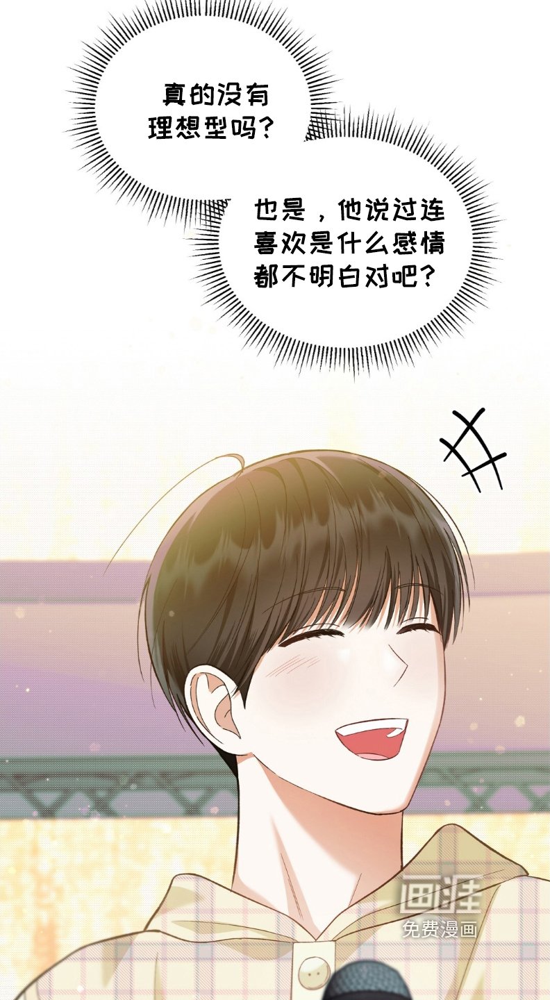 第59章：简单问题