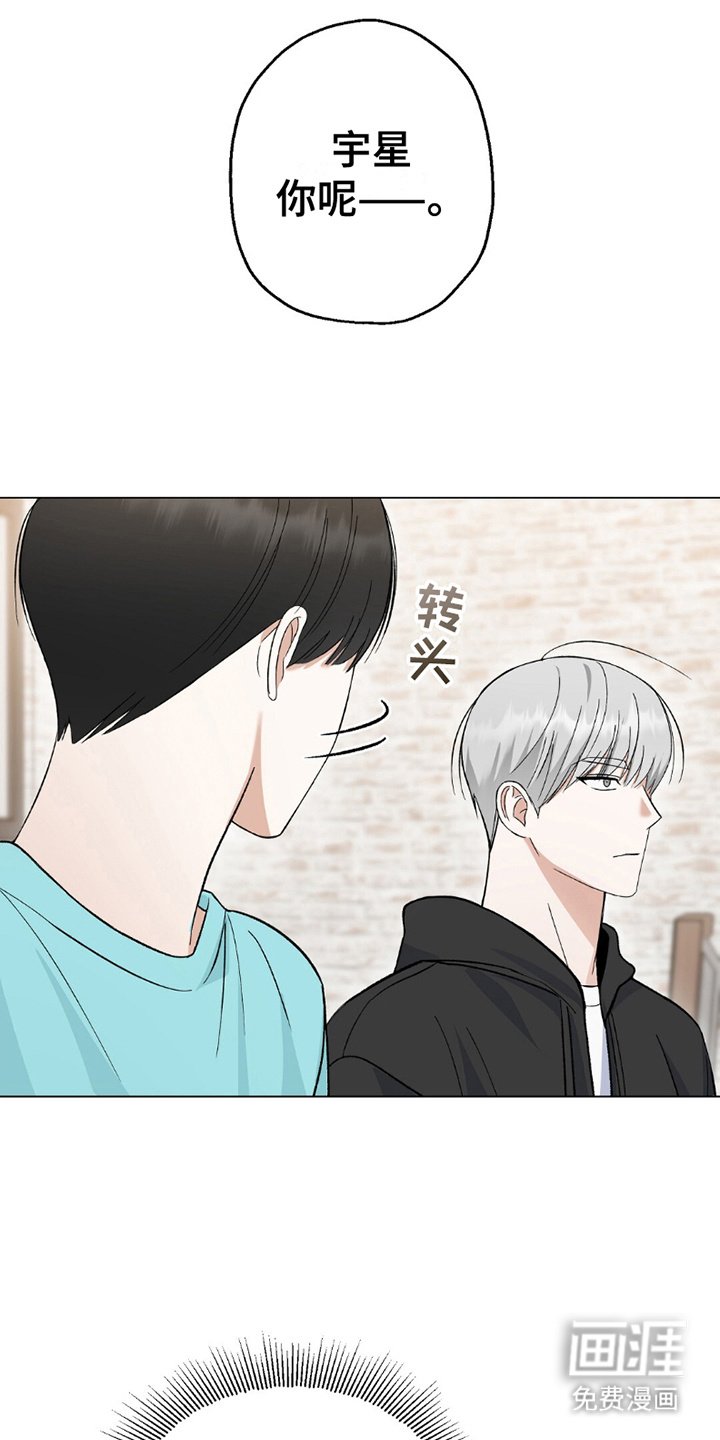 第6章：五人组