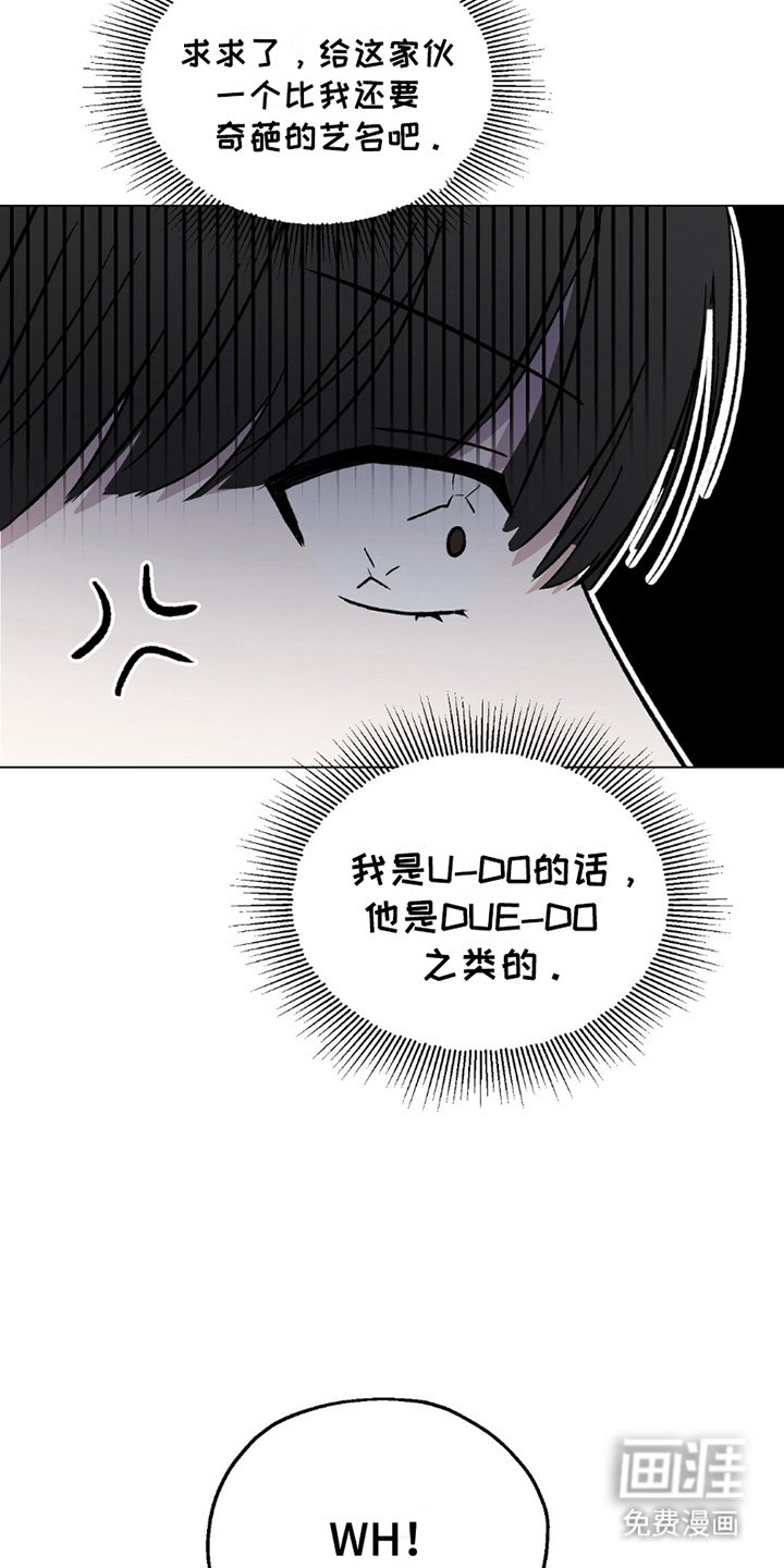 第6章：五人组