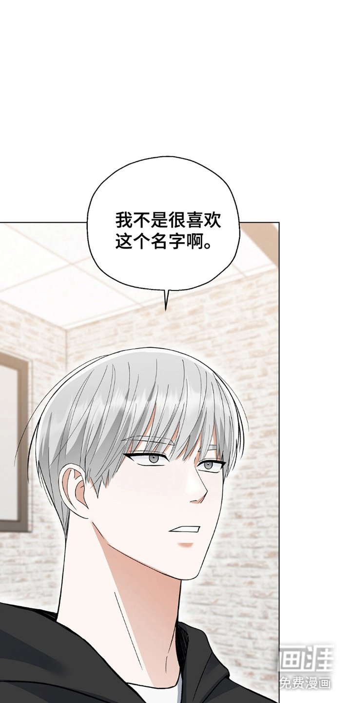 第6章：五人组