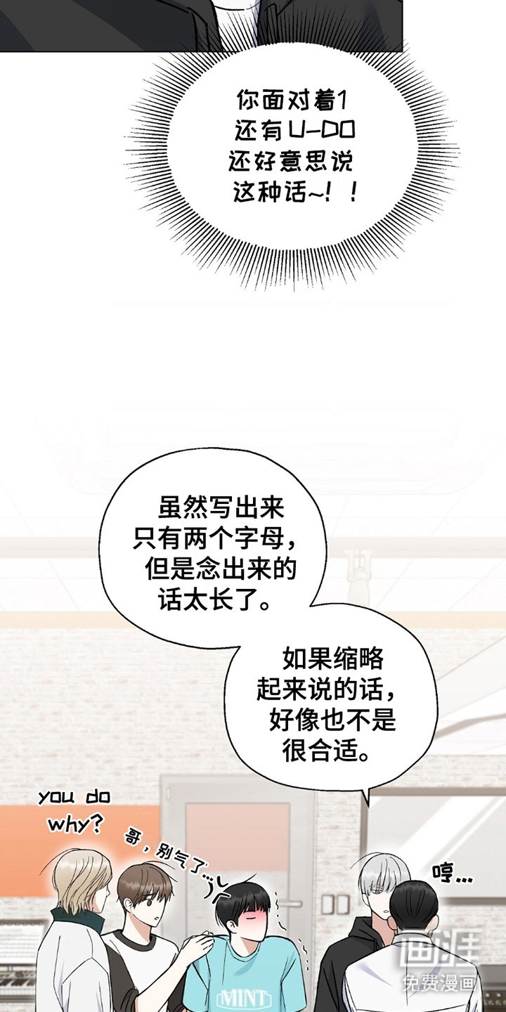 第6章：五人组