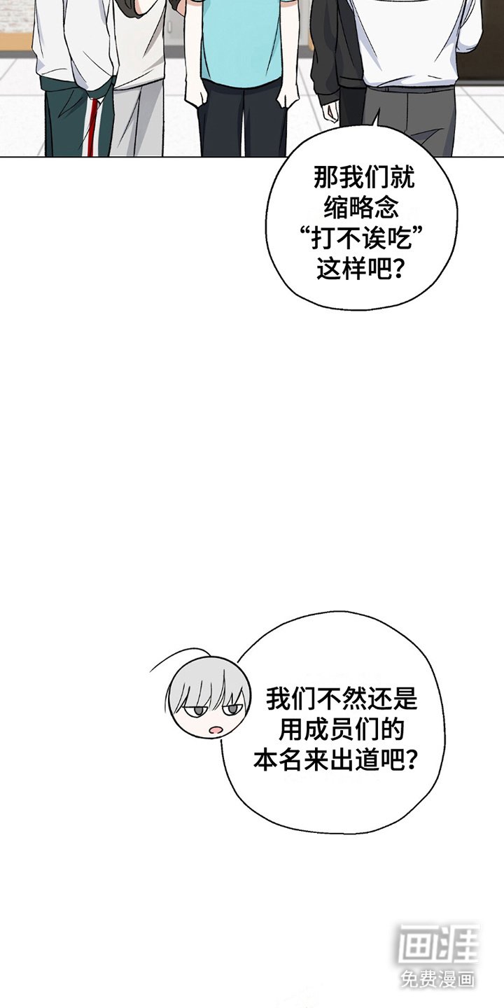 第6章：五人组