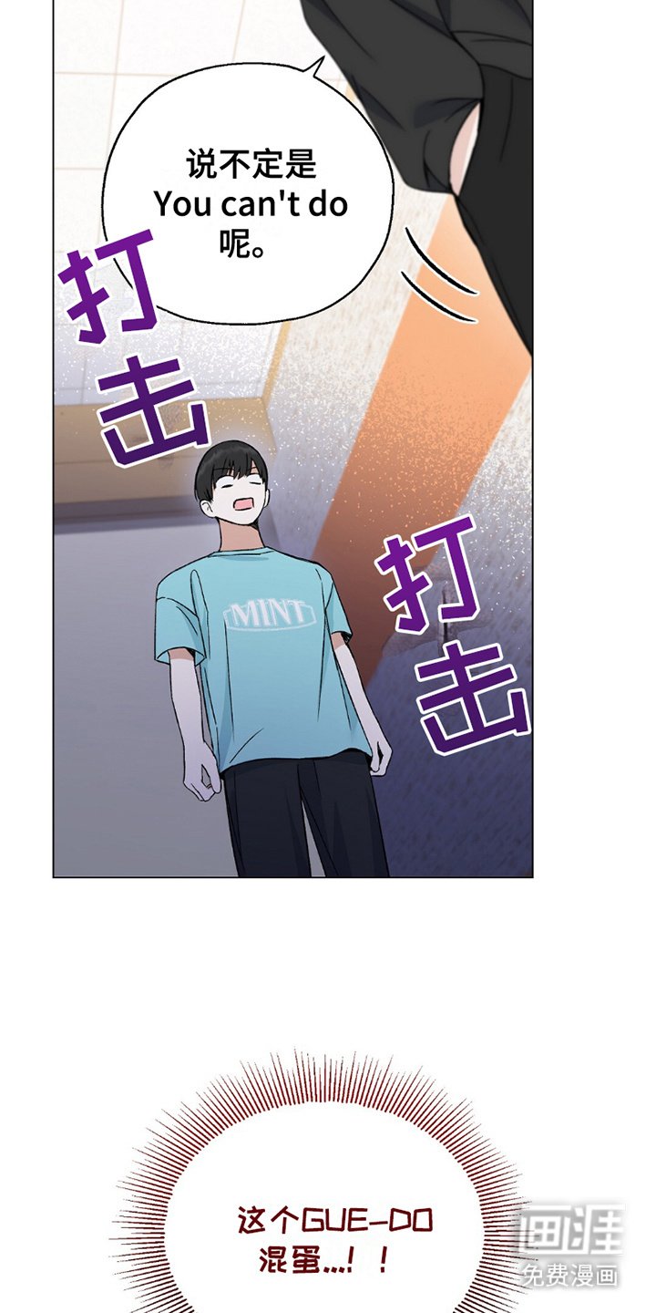 第6章：五人组