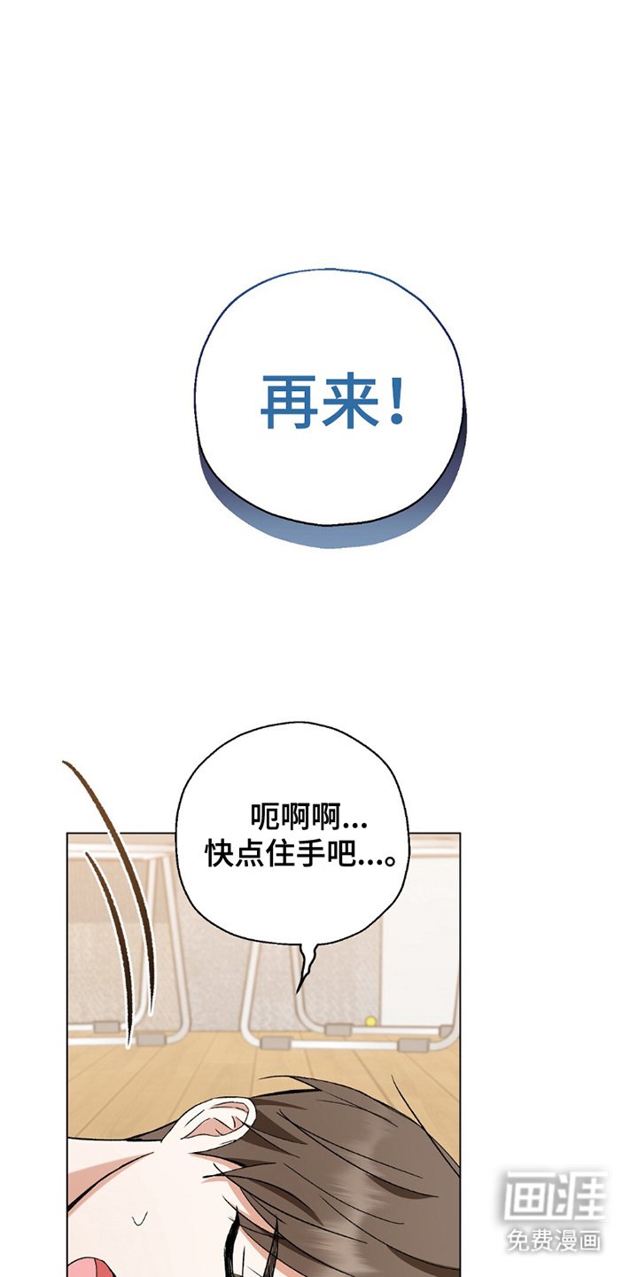 第6章：五人组