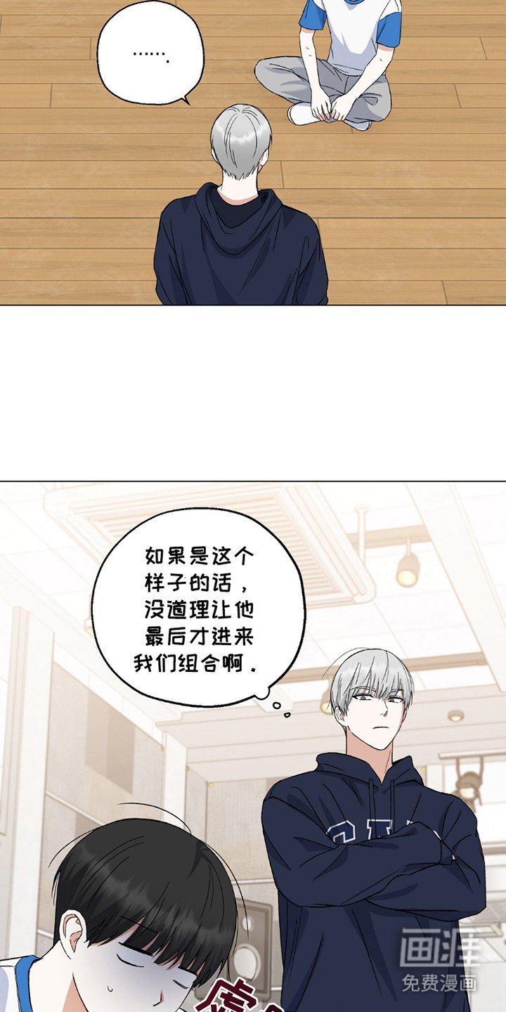 第6章：五人组