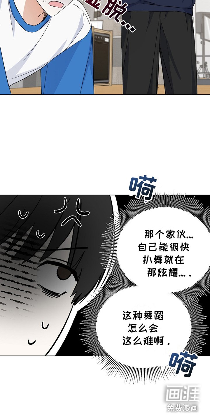 第6章：五人组