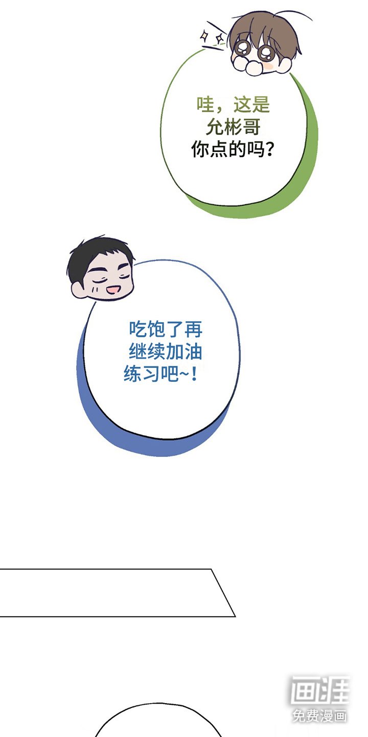 第6章：五人组