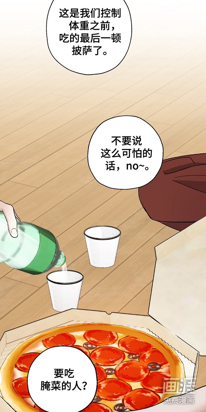第6章：五人组