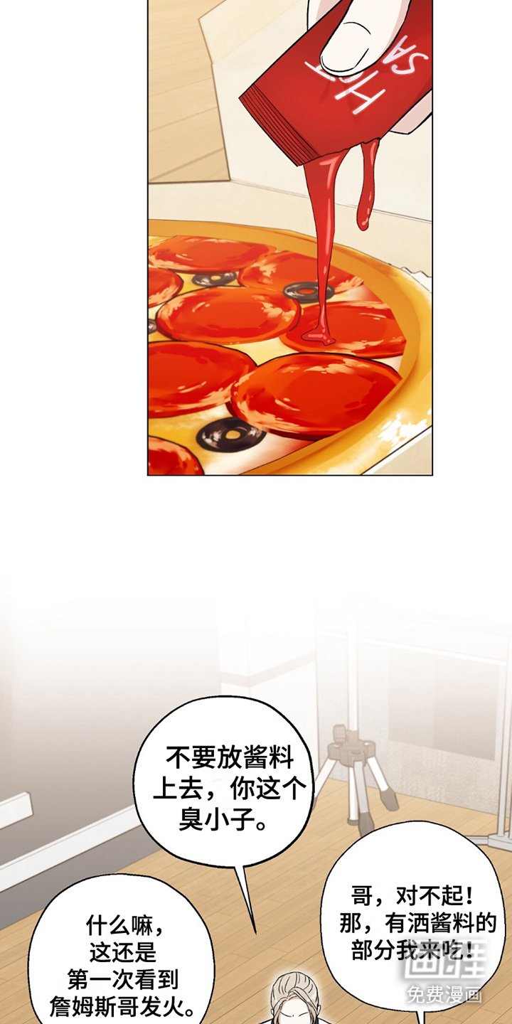 第6章：五人组