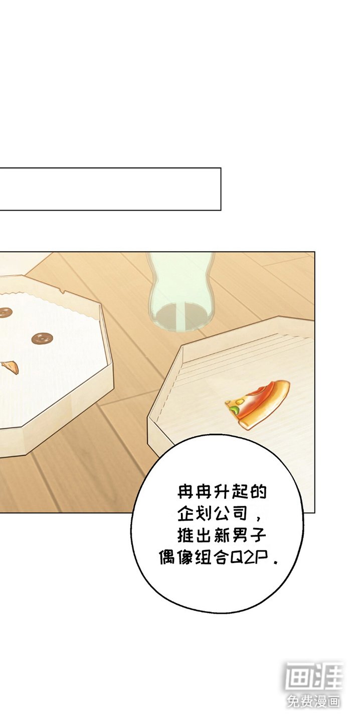 第6章：五人组