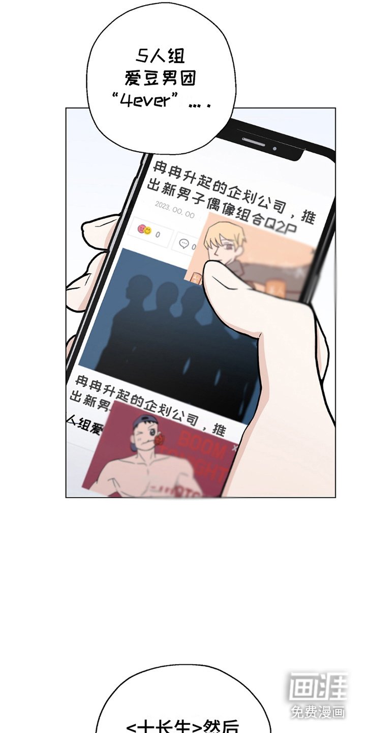第6章：五人组