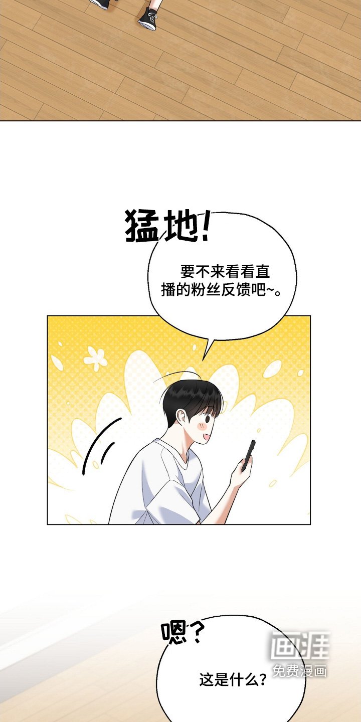 第60章：不可能吧