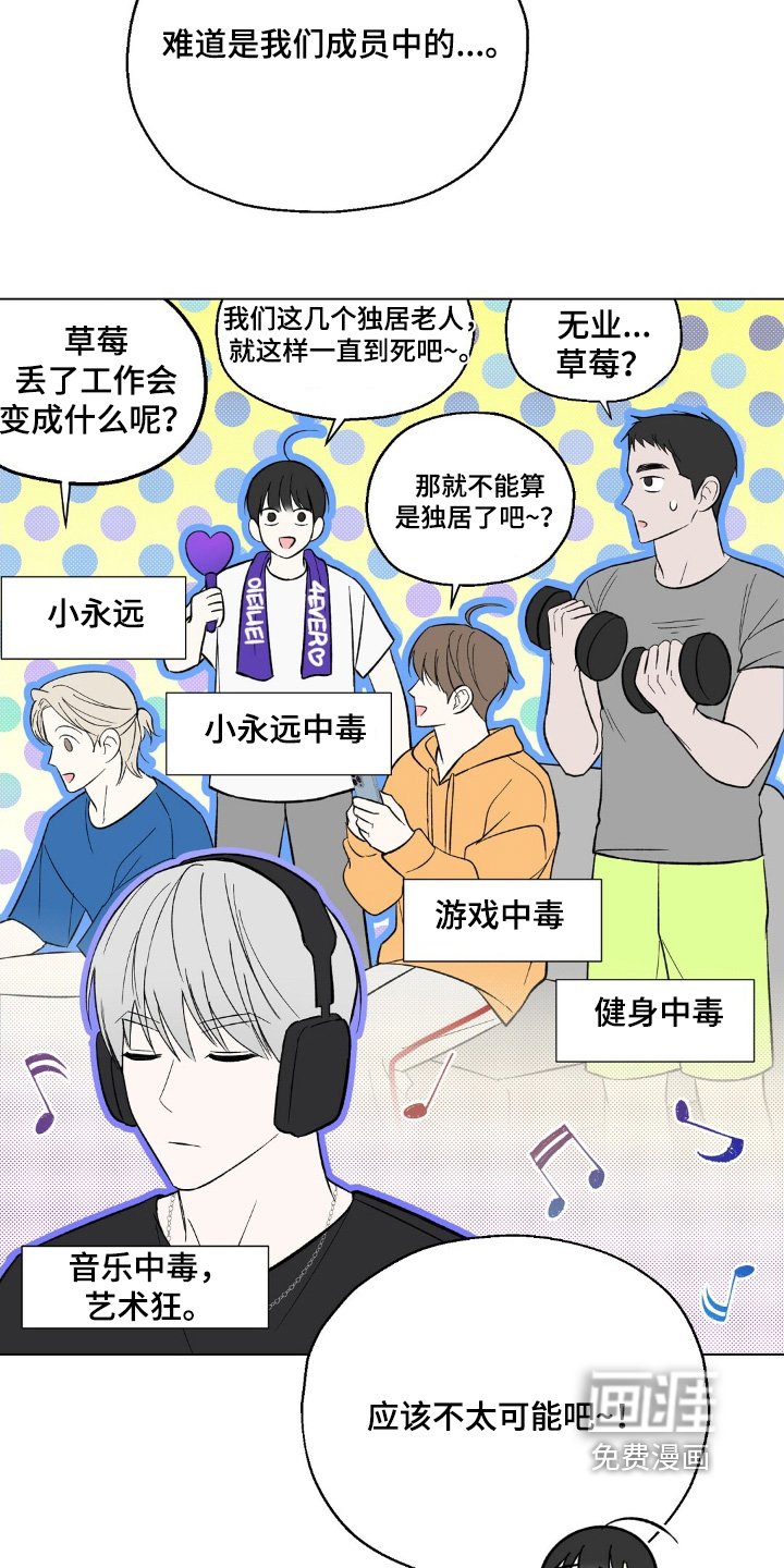 第60章：不可能吧