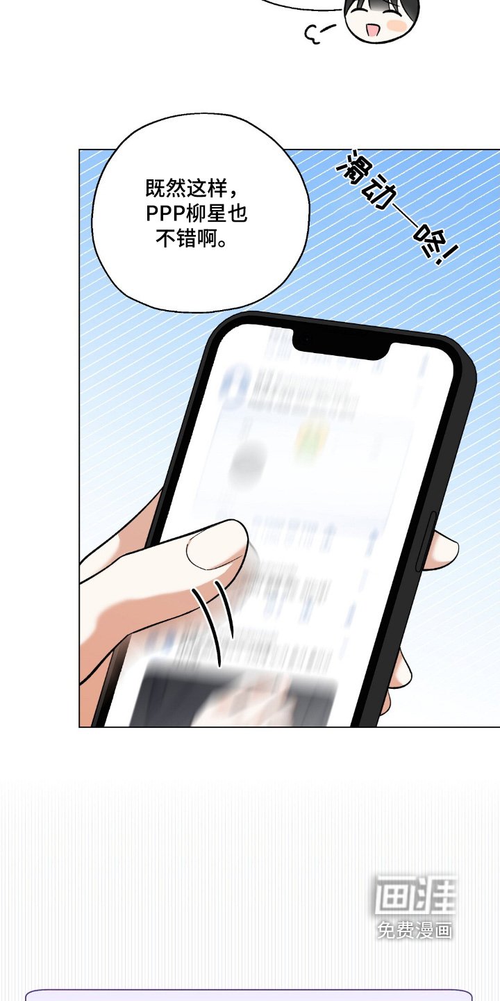 第60章：不可能吧