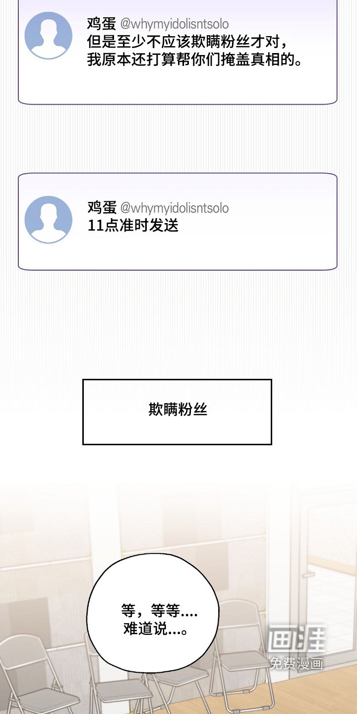第60章：不可能吧