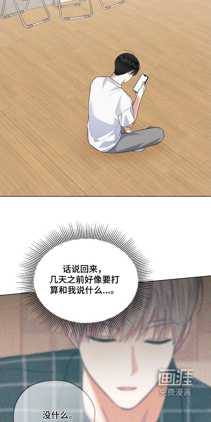 第60章：不可能吧