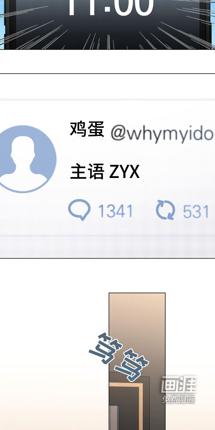 第60章：不可能吧