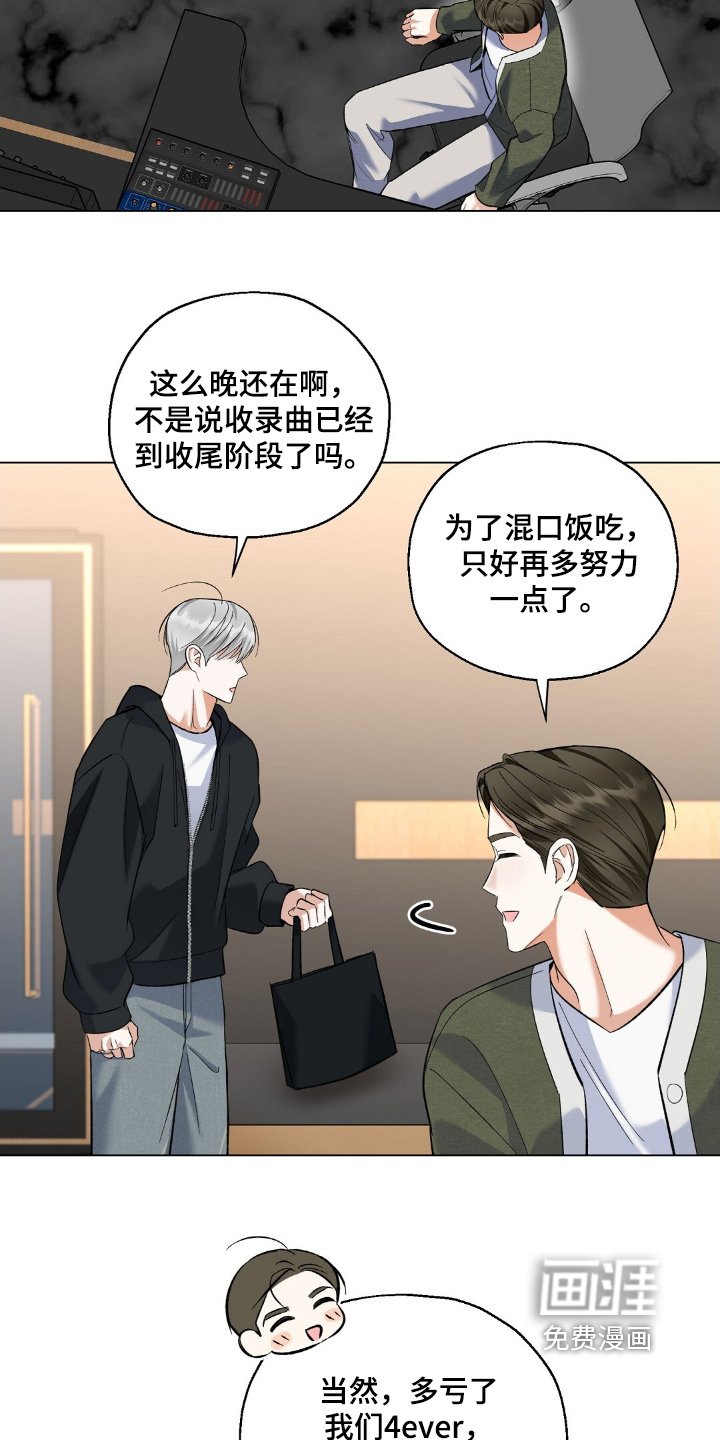 第60章：不可能吧